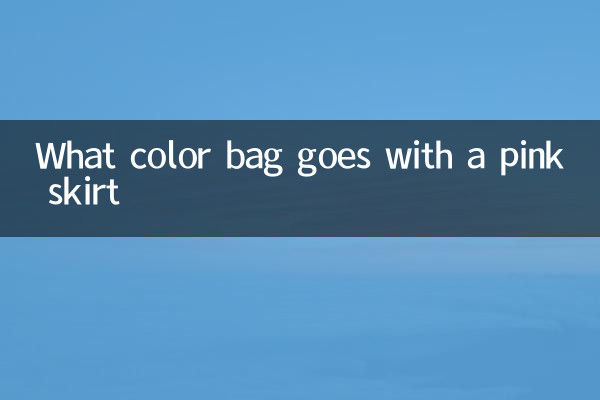 Di che colore è la borsa da abbinare ad una gonna rosa?