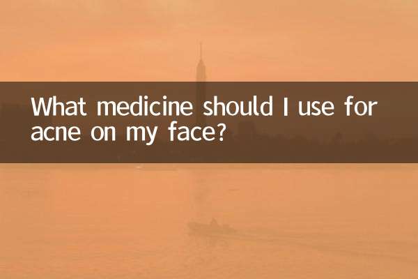 مجھے اپنے چہرے پر مہاسوں کے لئے کون سی دوا استعمال کرنی چاہئے؟