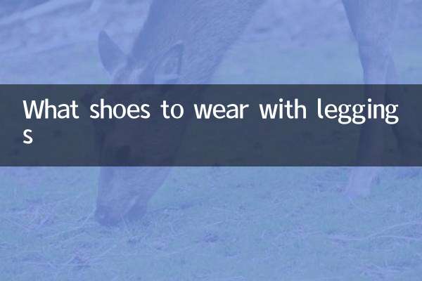 Que zapatos usar con leggings