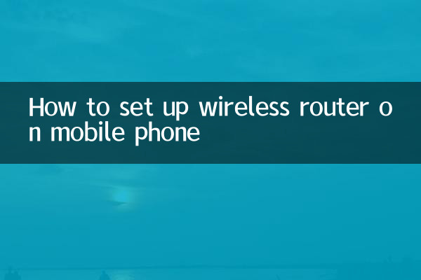 Como configurar roteador sem fio no celular