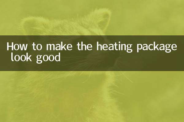 How to make the heating package look good