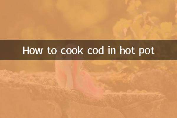 냄비에 대구 요리하는 법