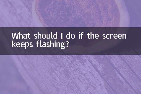 O que devo fazer se a tela continuar piscando?