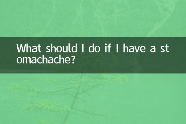 اگر مجھے پیٹ میں درد ہو تو مجھے کیا کرنا چاہئے؟