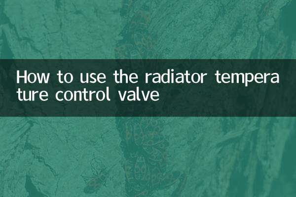 ریڈی ایٹر درجہ حرارت کنٹرول والو کو کس طرح استعمال کریں