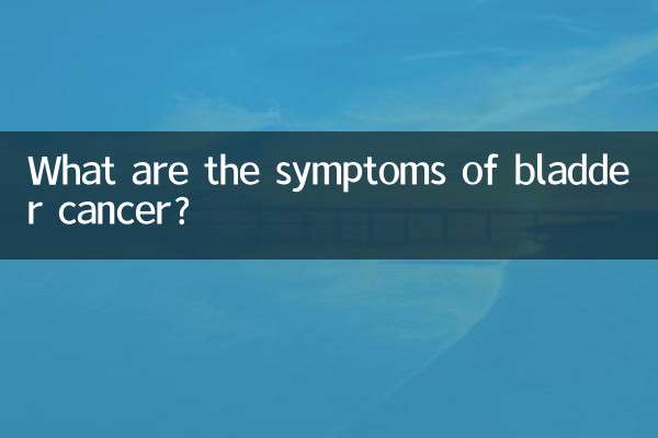 What are the symptoms of bladder cancer?