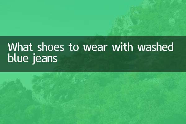Quali scarpe indossare con i blue jeans lavati