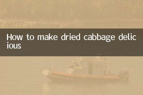 乾燥キャベツの美味しい作り方