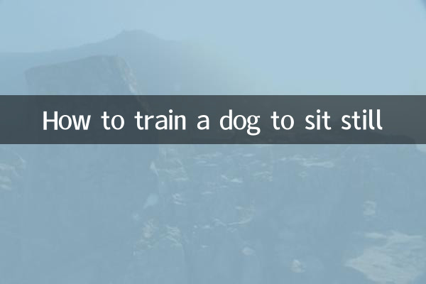 کتے کو خاموش بیٹھنے کے لئے کس طرح تربیت دیں