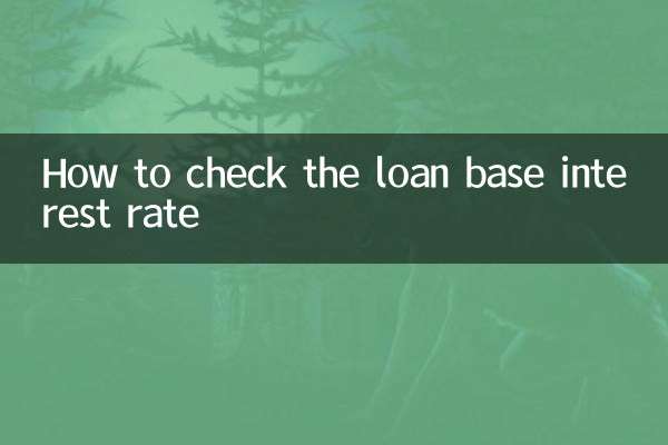 Come verificare il tasso di interesse base del prestito