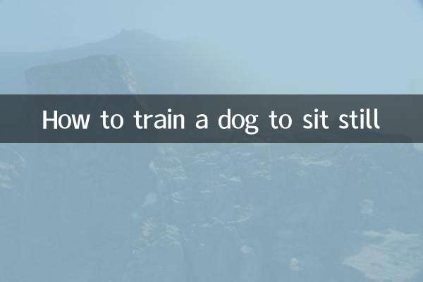 کتے کو خاموش بیٹھنے کے لئے کس طرح تربیت دیں