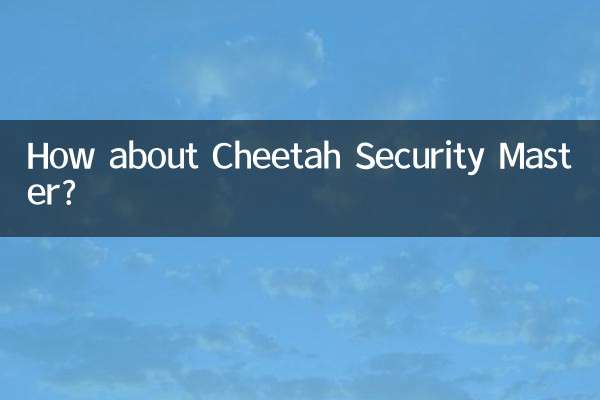 Che ne dici di Cheetah Security Master?