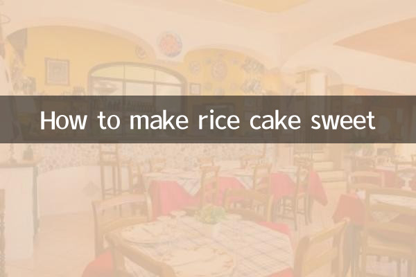 طرز تهیه کیک برنجی شیرین