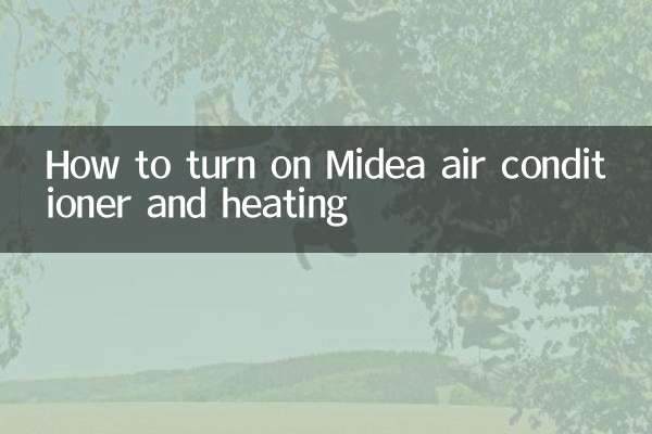 چگونه کولر گازی و گرمایش Midea را روشن کنیم