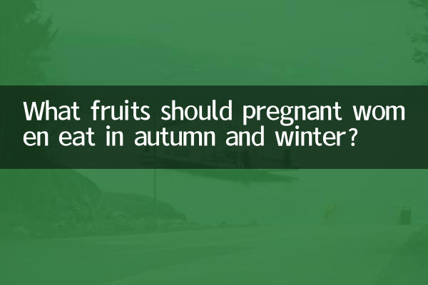 Que frutas as mulheres grávidas devem comer no outono e no inverno?