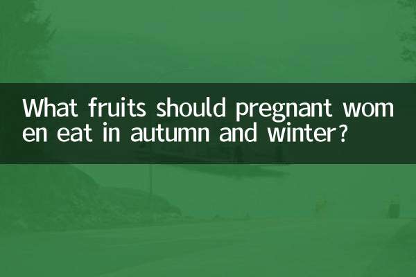 Welche Früchte sollten Schwangere im Herbst und Winter essen?