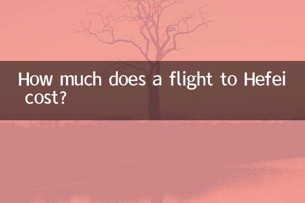 ہیفی کے لئے پرواز کی قیمت کتنی ہے؟