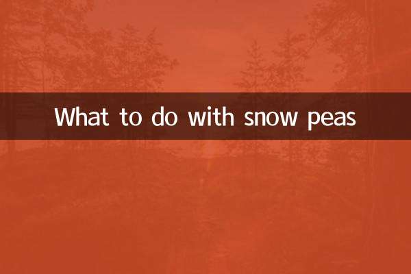 با نخود برفی چه کنیم