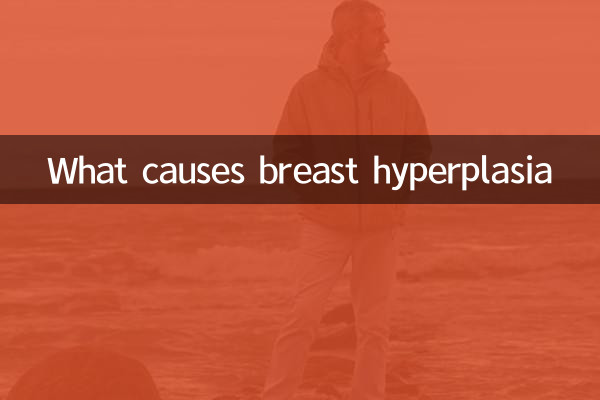 What causes breast hyperplasia