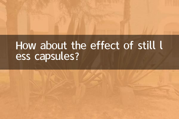 در مورد تأثیر کپسول هنوز هم کمتر؟