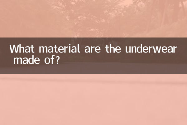 Из какого материала нижнее белье?