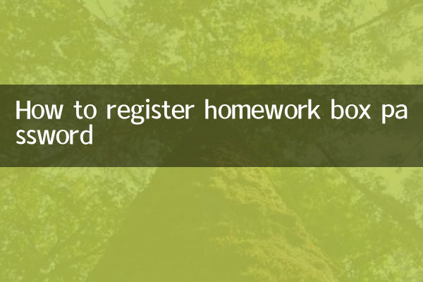 Como cadastrar a senha da caixa de lição de casa