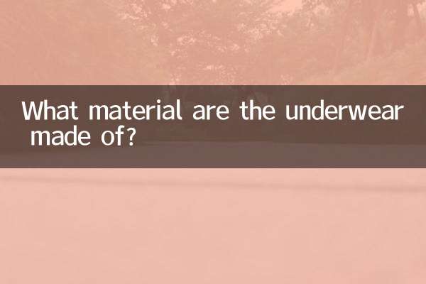 Из какого материала нижнее белье?