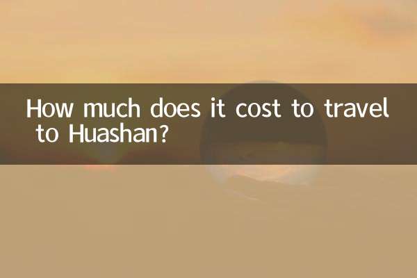 How much does it cost to travel to Huashan?