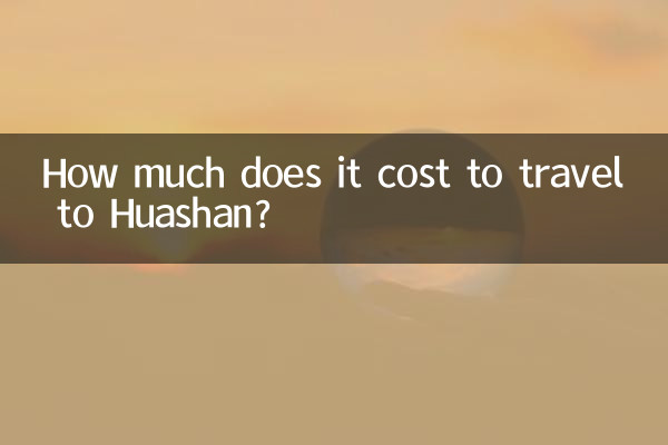 How much does it cost to travel to Huashan?