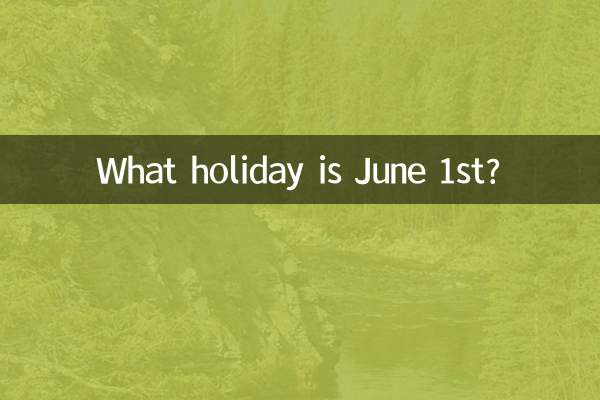 1 ژوئن چه تعطیلاتی است؟