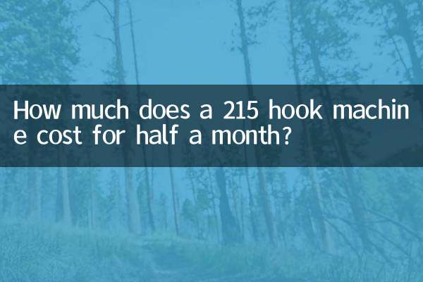 Quanto custa uma máquina de gancho 215 por meio mês?