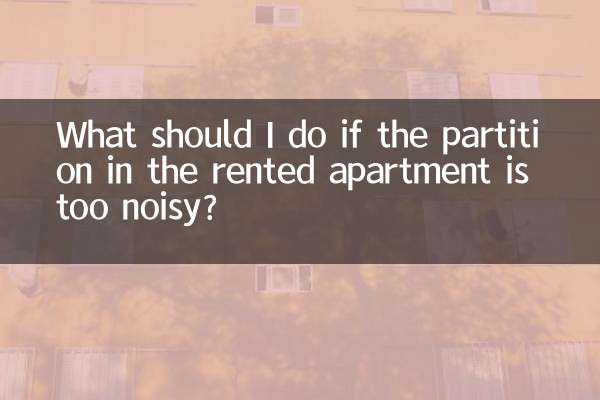 اگر کرایہ پر دیئے گئے اپارٹمنٹ میں تقسیم بہت شور ہے تو مجھے کیا کرنا چاہئے؟