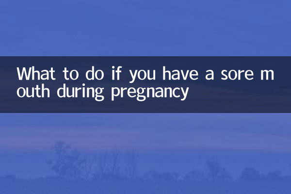 গর্ভাবস্থায় মুখে ঘা হলে কী করবেন
