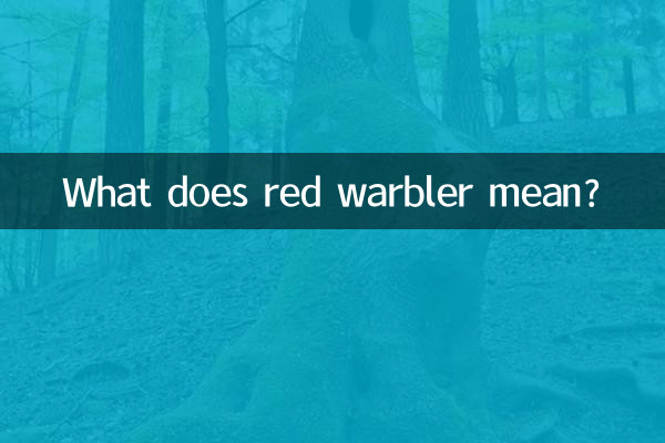 রেড ওয়ারব্লার মানে কি?