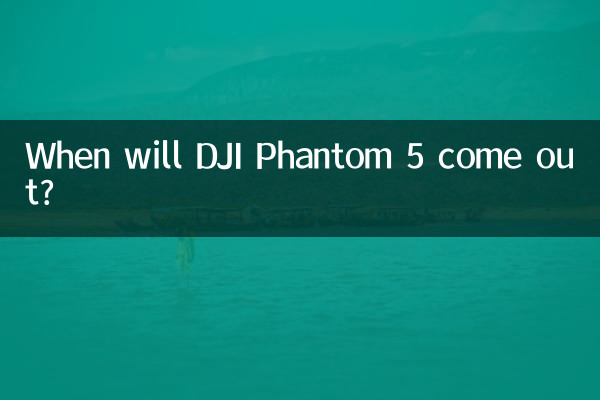 ڈیجی فینٹم 5 کب سامنے آئے گا؟