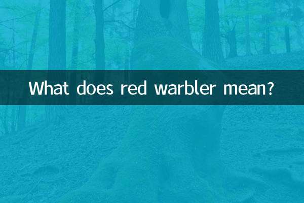 রেড ওয়ারব্লার মানে কি?