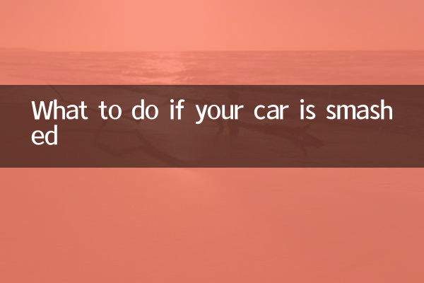 車が壊れたらどうするか