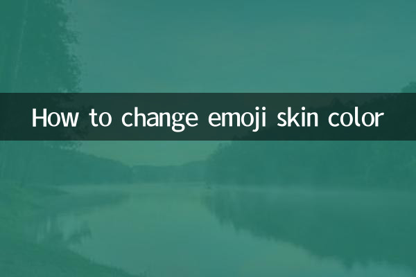 How to change emoji skin color