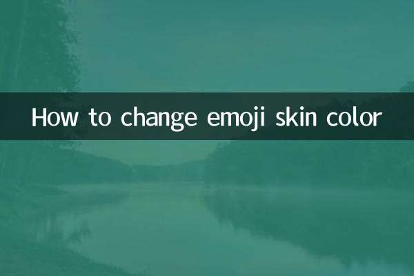 How to change emoji skin color