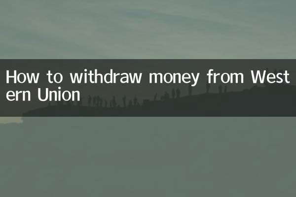 نحوه برداشت پول از وسترن یونیون