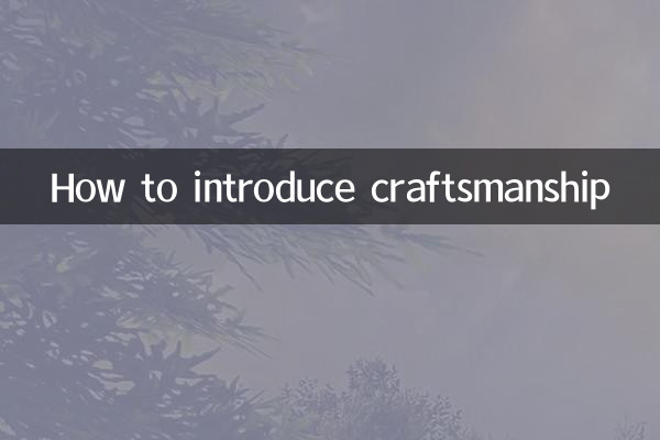 Cómo introducir la artesanía