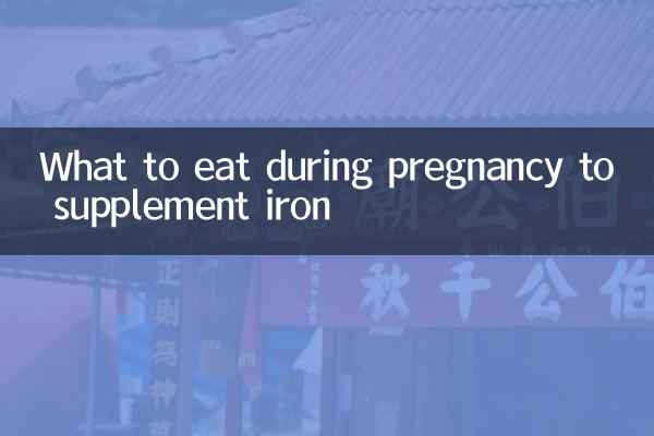 Was Sie während der Schwangerschaft essen sollten, um Eisen zu ergänzen