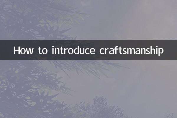 Cómo introducir la artesanía