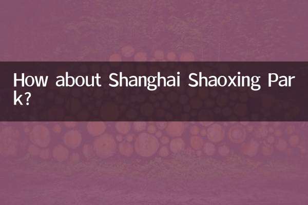 How about Shanghai Shaoxing Park?