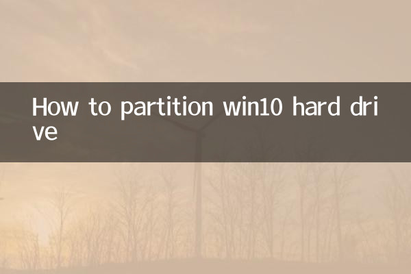 Cómo particionar el disco duro win10