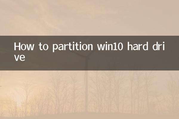 Cómo particionar el disco duro win10