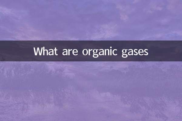 ¿Qué son los gases orgánicos?