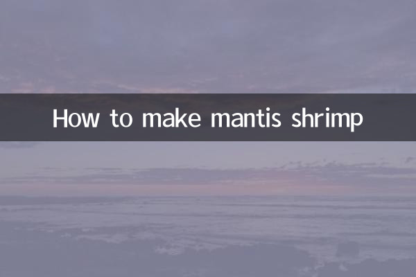 사마귀 새우 만드는 법