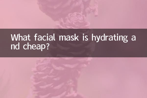 کون سا چہرے کا ماسک ہائیڈریٹنگ اور سستا ہے؟