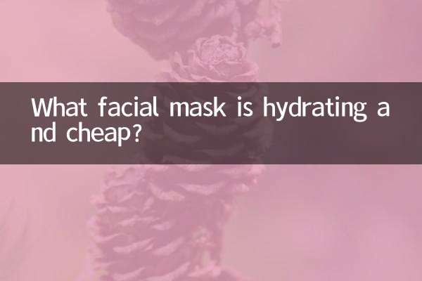 کون سا چہرے کا ماسک ہائیڈریٹنگ اور سستا ہے؟